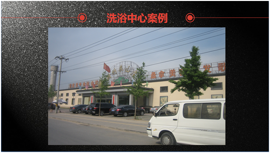 洗浴廢水余熱回收圖 洗浴廢水余熱回收圖