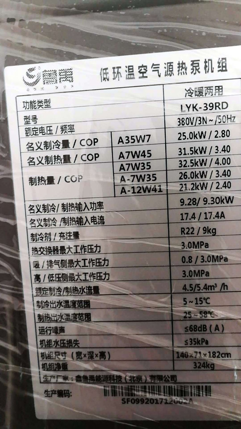 �����͜ؿ՚�Դ���LYK-39RD����