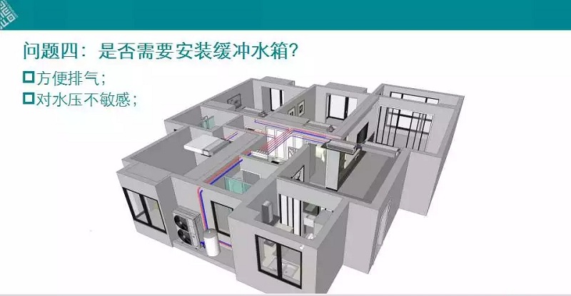 空氣源熱泵二聯供是否安裝緩沖水箱? 空氣源熱泵二聯供是否安裝緩沖水箱?