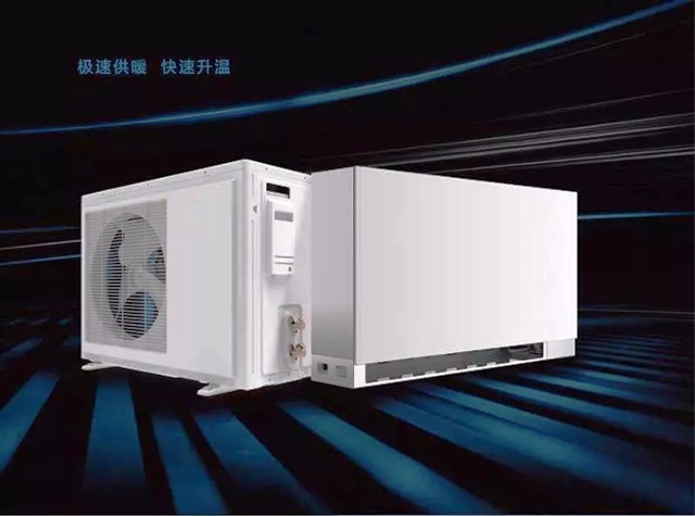 空氣源熱泵熱風(fēng)機(jī)極速供暖快速升溫 空氣源熱泵熱風(fēng)機(jī)極速供暖快速升溫